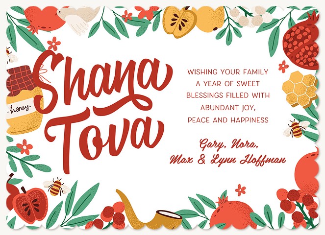 Sweet Border Rosh Hashanah cards