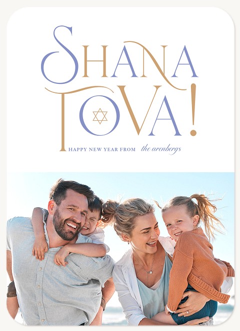 Elegant Shana Tova Rosh Hashanah cards