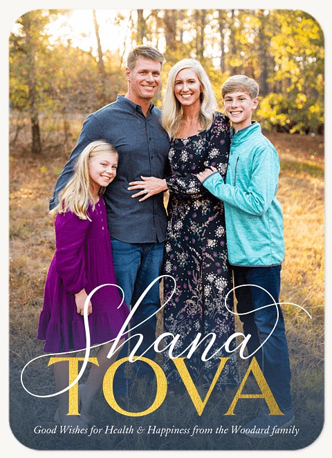 Gilded Tova Rosh Hashanah cards