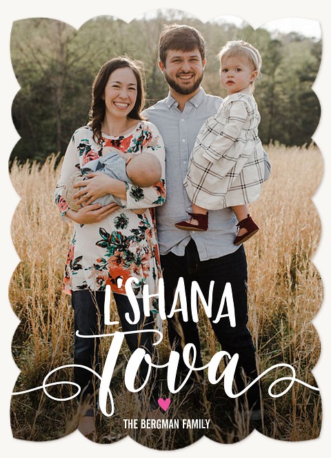 Swirly Tova Rosh Hashanah cards