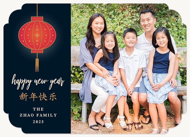  Classic Lantern Chinese New Year Cards