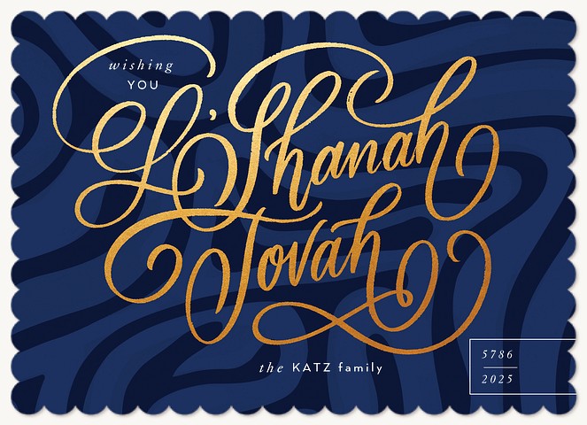 Shanah Swirls Rosh Hashanah cards