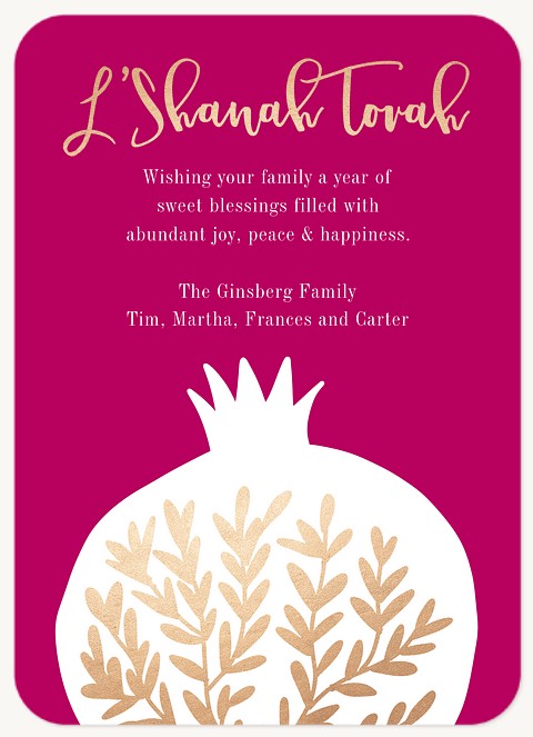 Gold Pomegranate Rosh Hashanah cards