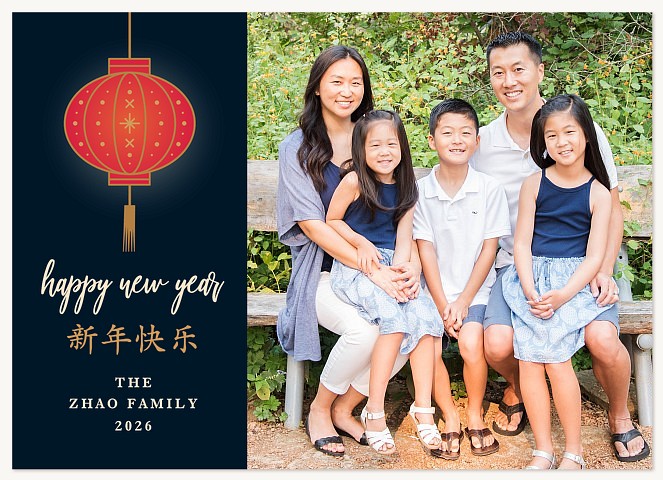  Classic Lantern Chinese New Year Cards