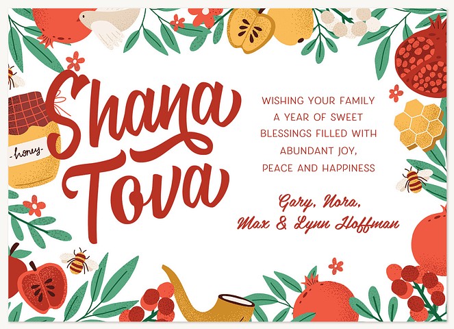 Sweet Border Rosh Hashanah cards