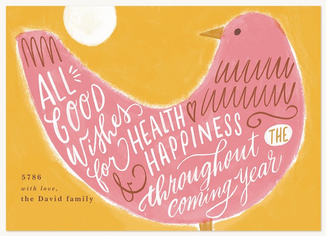 All Good Things Rosh Hashanah cards