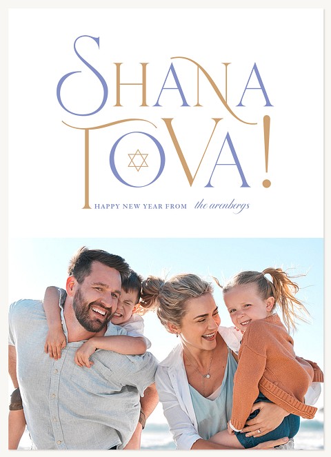 Elegant Shana Tova Rosh Hashanah cards