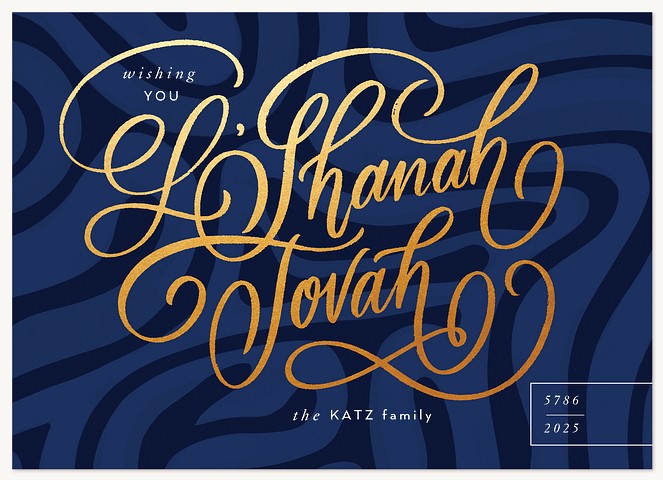 Shanah Swirls Rosh Hashanah cards