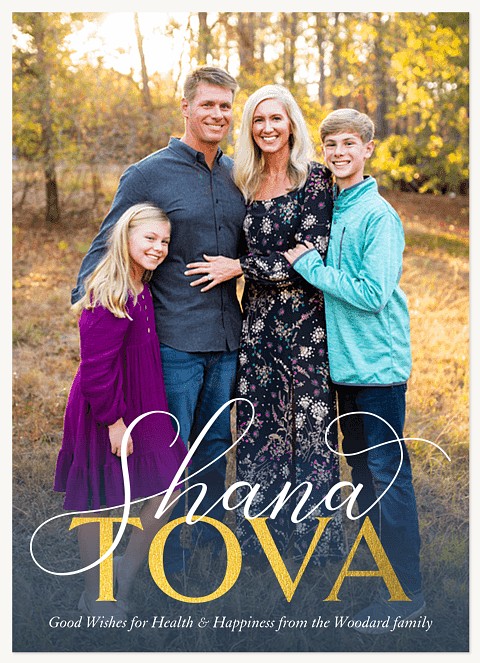 Gilded Tova Rosh Hashanah cards