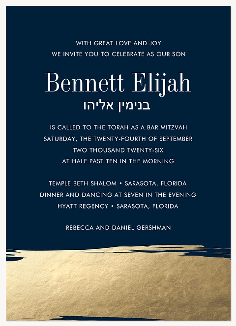 Brushed Bright Bar Mitzvah Invitations