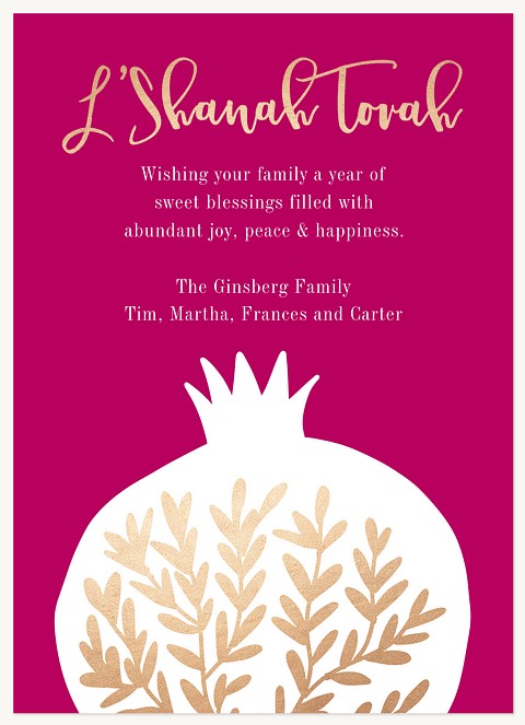 Gold Pomegranate Rosh Hashanah cards