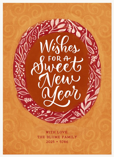 Flourished Greeting Rosh Hashanah cards