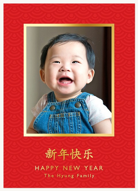 Classic Happiness Chinese New Year Cards