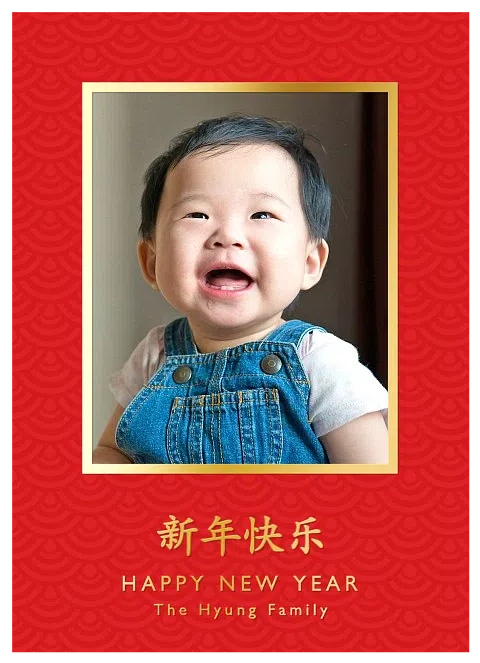 Classic Happiness Chinese New Year Cards