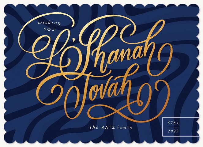 Shanah Swirls Rosh Hashanah cards
