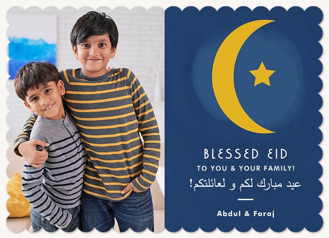 Blessed Sky Eid Cards